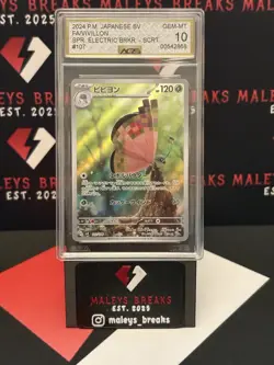 Pokemon TCG Vivillon AR 107/106 sv8 Super Electric Breaker AGS 10 GEM-MT Graded - Image 1
