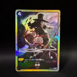 Finger Pistol EB01-051 R Parallel Alt Art Misa Matoki One Piece Card Japanese NM - Image 1