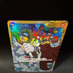 Sogeking (Usopp) OP03-122 SEC Ryuda One Piece Card NM Japanese - Image 4