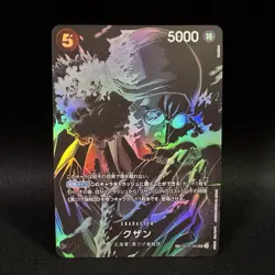 Kuzan SP OP10-082 SR Parallel Alt Art Bashikou One Piece Card Japanese NM - Image 1