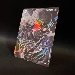 Kuzan SP OP10-082 SR Parallel Alt Art Bashikou One Piece Card Japanese NM - Image 2