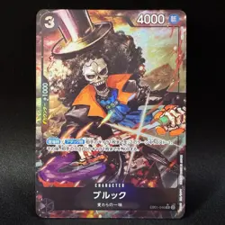 Brook EB01-046 SR Parallel Alt Art Niihayashi One Piece Card Japanese NM - Image 1