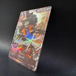 Brook EB01-046 SR Parallel Alt Art Niihayashi One Piece Card Japanese NM - Image 2