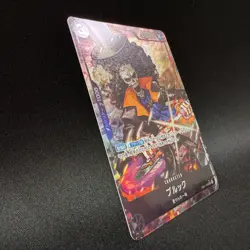 Brook EB01-046 SR Parallel Alt Art Niihayashi One Piece Card Japanese NM - Image 3