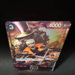 Brook EB01-046 SR Parallel Alt Art Niihayashi One Piece Card Japanese NM - Image 4