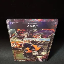 Brook EB01-046 SR Parallel Alt Art Niihayashi One Piece Card Japanese NM - Image 5