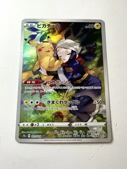 Pikachu 073/071 S10a Dark Phantasma CHR Art Rare Japanese Pokemon Card NM - Image 1