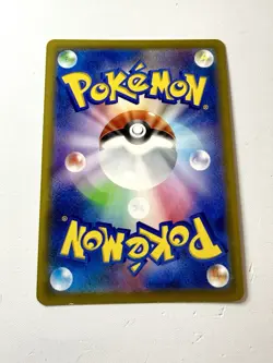 Pikachu 073/071 S10a Dark Phantasma CHR Art Rare Japanese Pokemon Card NM - Image 3