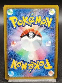 Crobat AR 091/083 M4 Chaos Rising Ninja Spinner Japanese Pokemon Card A52 - Image 2