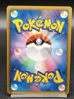 Landorus PROMO 112/BW-P Black & White Promo Japanese Pokemon Card A51 - Image 2