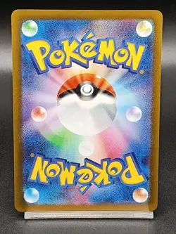 Thievul AR 192/172 Crown Zenith s12a VSTAR Universe Pokemon Card Japanese A32 - Image 2