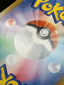 Thievul AR 192/172 Crown Zenith s12a VSTAR Universe Pokemon Card Japanese A32 - Image 3