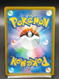 Gothorita AR 078/071 sv2P Paldea Evolved - Snow Hazard Japanese Pokemon Card A16 - Image 2