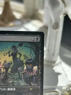 Unstoppable Oni Players Convention Japan Event – Standard Cup & Vampiric Tutor - Image 4