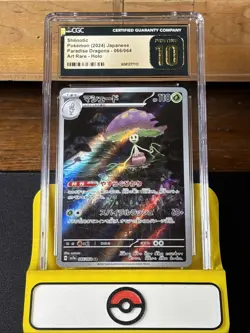 CGC 10 Pristine Shiinotic AR – Pokemon Card Japanese Paradise Dragona 066/064 - Image 1