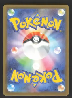 Wugtrio 338/190 Pokemon TCG SV4a: Shiny Treasure ex Japanese NM - Image 2