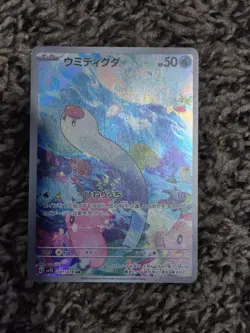 Wiglett AR 081/078 Scarlet ex sv1s Pokemon Card Japanese - Image 1