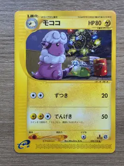 1st Edition Japanese Pokemon TCG Flaaffy E-Series Expedition 039/128 NM - Image 1