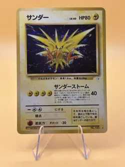 Pokemon Japanese Fossil Zapdos Holo Rare No. 145 NEAR MINT - Image 1