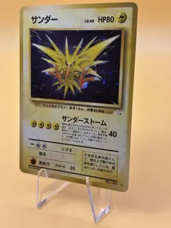 Pokemon Japanese Fossil Zapdos Holo Rare No. 145 NEAR MINT - Image 2