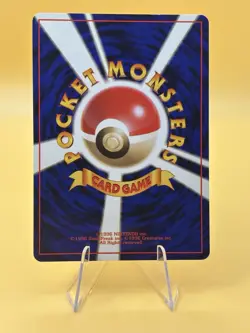 Pokemon Japanese Fossil Zapdos Holo Rare No. 145 NEAR MINT - Image 3