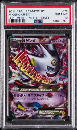 2014 POKEMON JAPANESE XY PROMO POKEMON CENTER #79 M GENGAR EX PSA 10 - Image 1