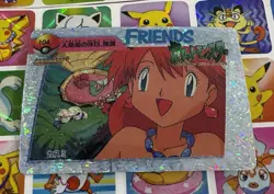Pokemon Holo Prism Vintage Pocket Monsters Vending Sticker 1998 Bandai Nintendo - Image 3