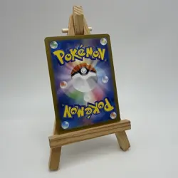Bill’s Transfer 164/165 Reverse Holo MINT/NM Japanese Pokemon 151 Rare Pokeball - Image 2