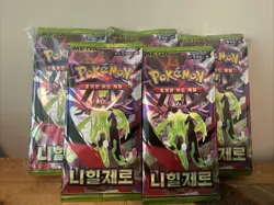 Lot of (100) Pokemon Korean m3 Nihil Munikis Zero Booster Packs Sealed - Image 1