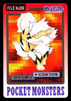1997 POKEMON JAPANESE BANDAI CARDDASS FILE NO.059 ARCANINE - Image 1