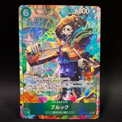 Brook OP15-032 SR Parallel Alt Art Adventure on Kami's Island One Piece JP NM - Image 1