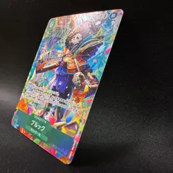 Brook OP15-032 SR Parallel Alt Art Adventure on Kami's Island One Piece JP NM - Image 2