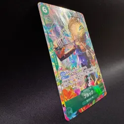 Brook OP15-032 SR Parallel Alt Art Adventure on Kami's Island One Piece JP NM - Image 3
