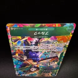 Brook OP15-032 SR Parallel Alt Art Adventure on Kami's Island One Piece JP NM - Image 5