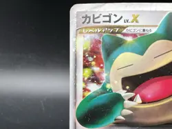 Snorlax LV.X 127/DP-P Domino Pizza Promo 2008 MP- Japanese Pokemon Card j5 - Image 4