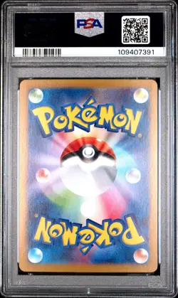 Pokemon Graded Card - PSA 10 Gem Mint Noibat 111/100 AR - Battle Partners JP - Image 2