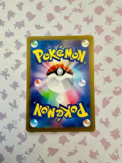 Mew V 053/172 NM - VSTAR Universe S12A - Japanese Pokemon - Image 2
