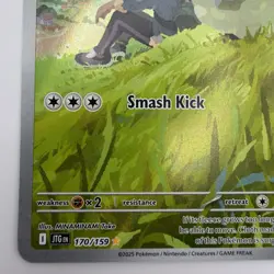 Hop's Wooloo 170/159 Pokemon SV09: Journey Together Illustration Rare Holo 2025 - Image 5