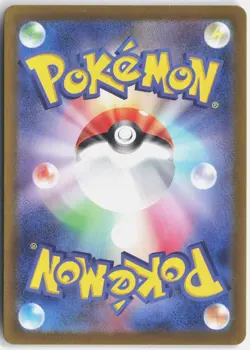 ARVENS GREEDENT 075/063 ART RARE HEAT WAVE ARENA POKEMON JAPANESE NM - Image 2