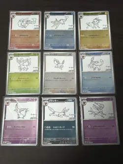 Pokemon Japanese Yu Nagaba Eevee Promo Card Complete SR set Special Set Box - Image 4
