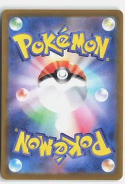 CRUSTLE 067/063 ART RARE HEAT WAVE ARENA POKEMON JAPANESE NM - Image 2