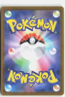 ROTOM 074/063 ART RARE HEAT WAVE ARENA POKEMON JAPANESE NM - Image 2
