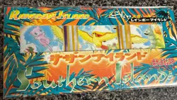Pokemon Southern Islands Sky Japanese Mew Set Opened - Image 1