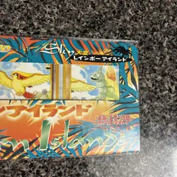 Pokemon Southern Islands Sky Japanese Mew Set Opened - Image 4