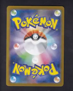 Sawsbuck 092/086 Art Rare SV11W: White Flare Pokemon Japanese Near Mint - Image 2