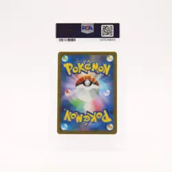 Dewgong - 084/080 PSA 10 M2 Inferno X AR Illustration Rare Pokemon - GEM MT - Image 2
