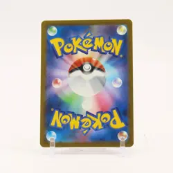 Mega Gengar ex - 230/193 M2a Mega Dream MAR Pokemon - NM/MINT - Image 2