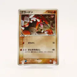 Groudon - 007/019 Japanese Emerald Gift Box Holo SWIRL Pokemon - NM - Image 1