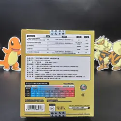 Pokemon TCG S-Chinese Nine Colors Gathering Card Case Gift Box Sealed》 - Image 5