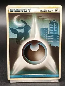Darkness Energy L1 Soulsilver Collection Umbreon Japanese Pokemon Card A06 - Image 1